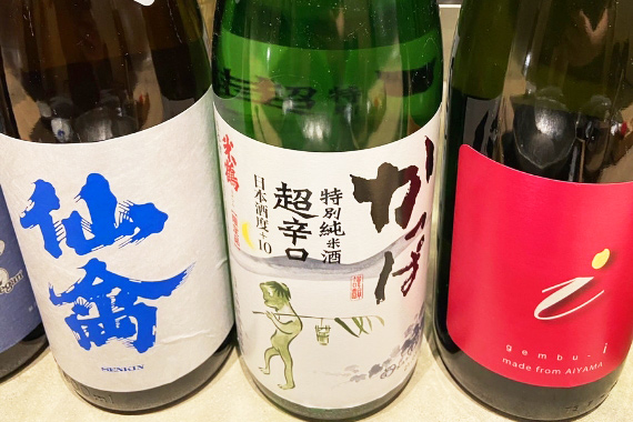 日替りおすすめ日本酒30種以上